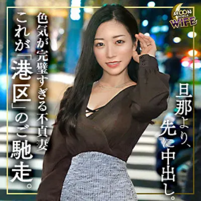 みお