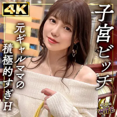 なつ
