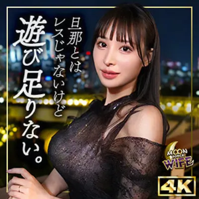 みゆ