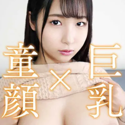 はるか