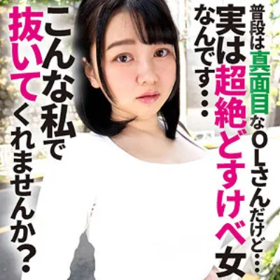 芽以 2