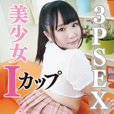みう 2