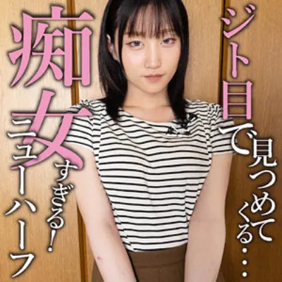 HIKARU