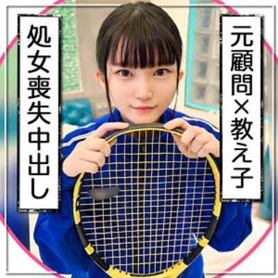 りひな