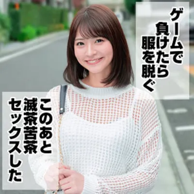 なつ
