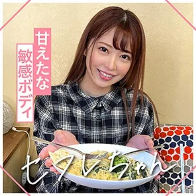 HINA