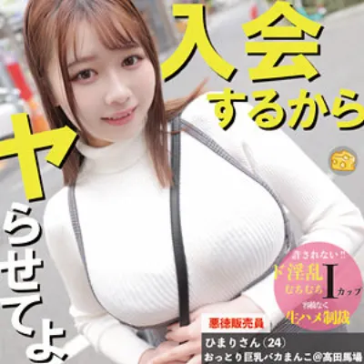 ひまり