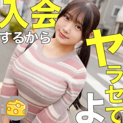 ひめ 2