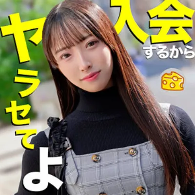 おとは