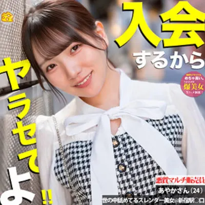 みほ