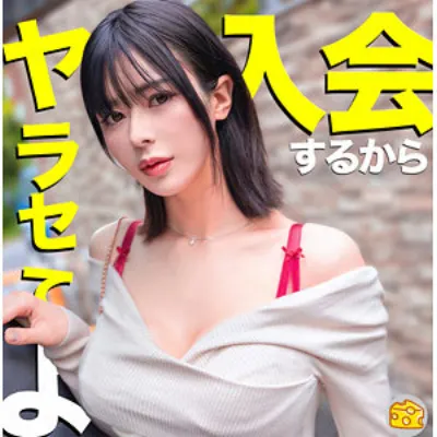 さゆり