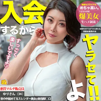 ゆり