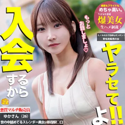 ゆか