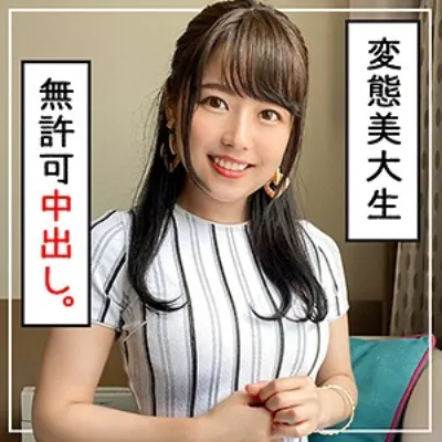 竹内美咲
