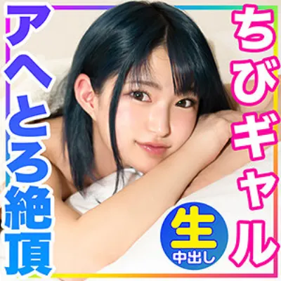 はるか