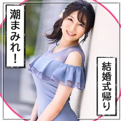 あいみ