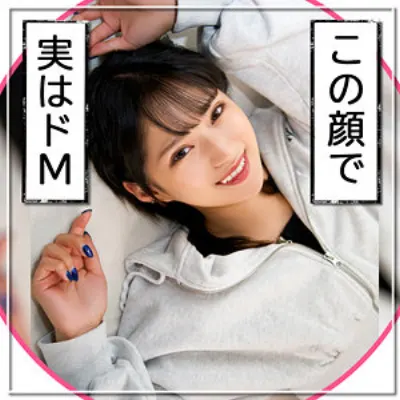 なぎ