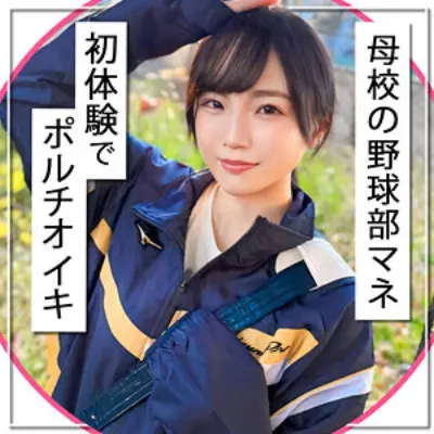りい