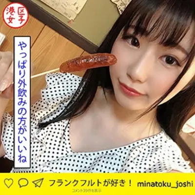 ゆい