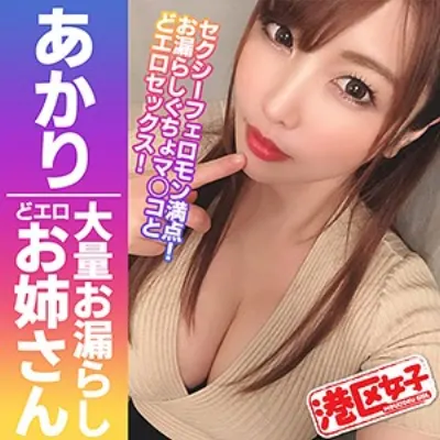 あかり