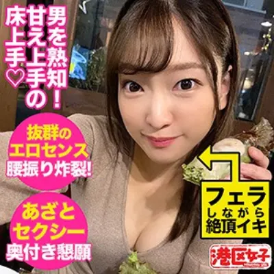 あめり