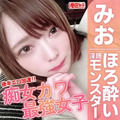 みお