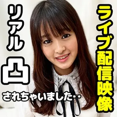 あいみちゃん