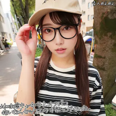 さつきさん