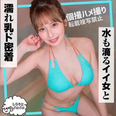まいな
