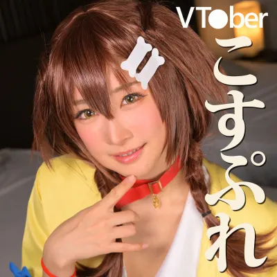 ゆいかさん