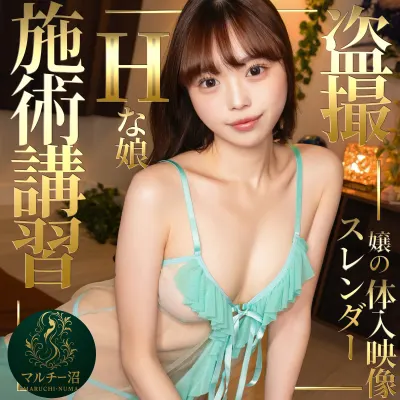 まき