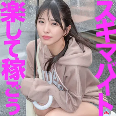 しおりちゃん