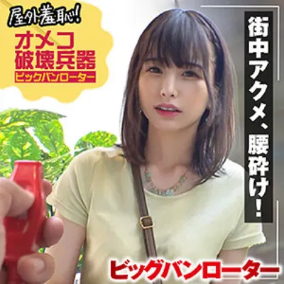 まい