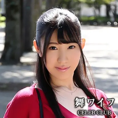 長谷川奈美