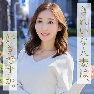 足立美紗