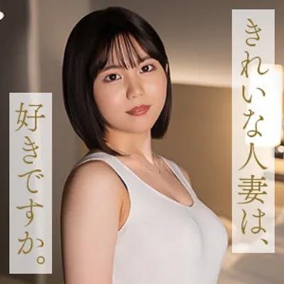 中嶋ゆきの