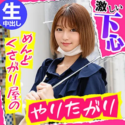 ちかちゃん