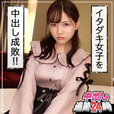 ニコ