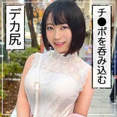 ひな