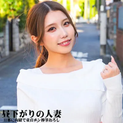 あずささん