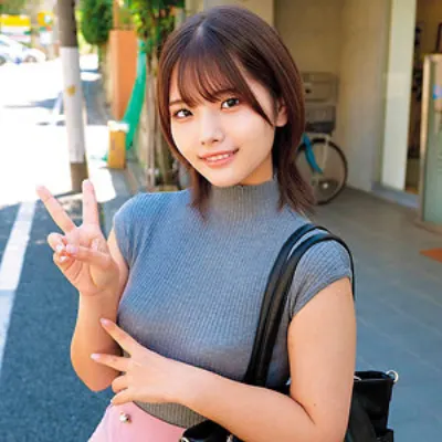 はるな