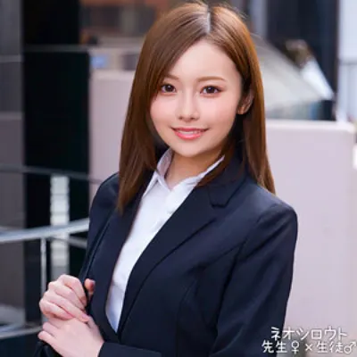 秋元さん