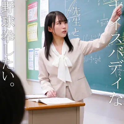 みゆさん