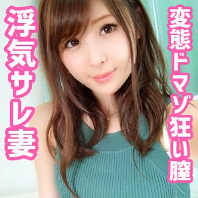 あんなさん