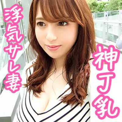 なつみさん
