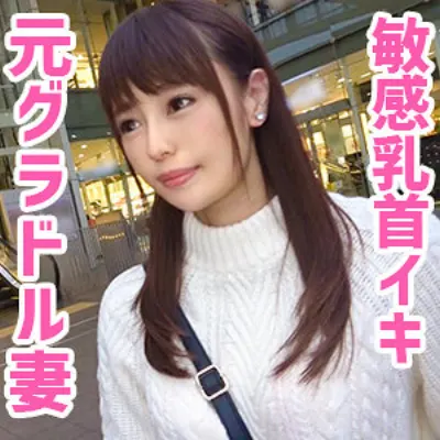 みうさん