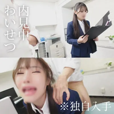 R・M