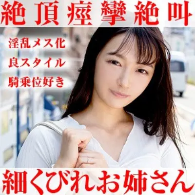 あおい