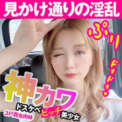ゆい