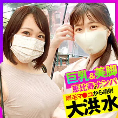 かのん＆みづき